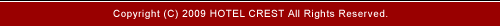 Copyright (C) 2009 HOTEL CREST All Rights Reserved.