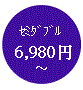 Z~_u@7,980~`